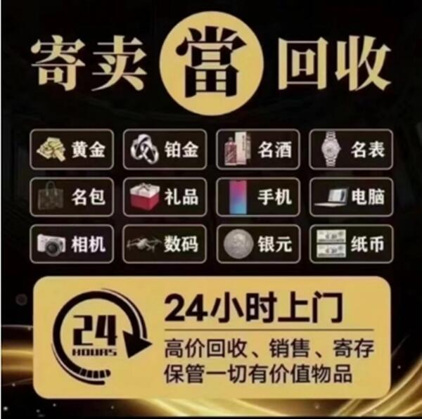 漳州市华安抵押汽车